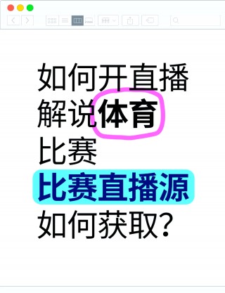 人人直播体育足球回放(人人体育赛事直播102)
