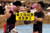 拳王争霸赛(拳王争霸赛2025最新赛事消息)