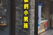 奥迅球探网(奥迅球探网足球比分即时比分)