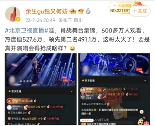 卫视在线直播(山东卫视在线直播)