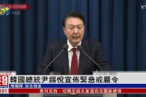 凤凰电视台直播(凤凰电视台直播今日新闻)
