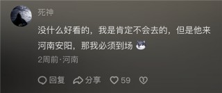 虎扑jrs直播(虎扑jrs直播间)