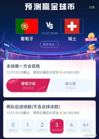 西班牙vs摩洛哥预测(西班牙与摩洛哥的历史关系)