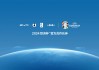 欧洲杯20210619(欧洲杯2025赛程时间表)