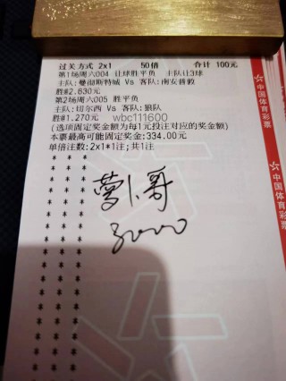 竞彩足球最爱出现的比分(竞彩足球比分即时比分大神推荐)，竞彩足球比分推荐，警惕违法犯罪风险，竞彩足球比分推荐，警惕风险，合理娱乐