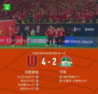 哪个足球比分网有上半场的(哪个足球比分网有上半场的比赛)