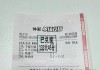 足球彩票胜负14场预测(足球彩票胜负14场对阵表)