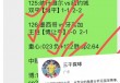 2012欧洲杯德国比分(2012欧洲杯德国比分视频)