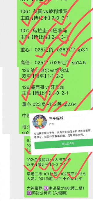 2012欧洲杯德国比分(2012欧洲杯德国比分视频)