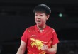 孙颖莎大满贯还缺什么(孙颖莎大满贯还缺什么知乎)