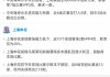 亚冠赛程时间(亚冠赛程时间表篮球)