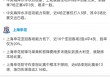 亚冠赛程时间(亚冠赛程时间表篮球)