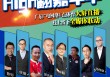 手机直播足球直播(手机直播足球直播视频)