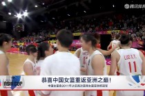 2023中国女篮全场回放(2023中国女篮全场回放直播)