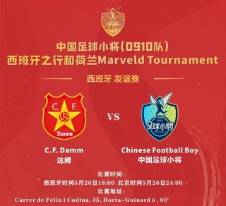 足球比赛赢一场积几分(正规足球赛赢一场有多少积分)