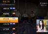 jrs高清回放像免费观看(jrs直播高清足球录像回放)