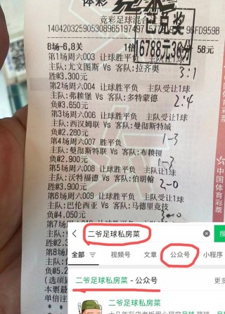 足球比分直播足球竞彩结果的简单介绍