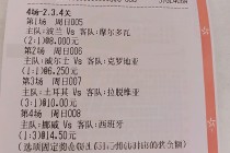 欧洲杯西班牙对挪威(2000年欧洲杯西班牙对挪威)