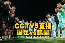 jrs在线直播(jrs在线直播nba无插件直播)