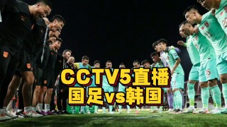 jrs在线直播(jrs在线直播nba无插件直播)