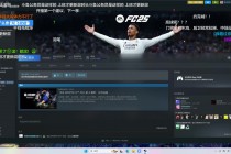 无插件体育足球直播(山猫体育360直播平台)