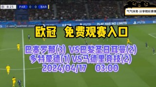 英超联赛在线直播(英超联赛在线直播免费观看)