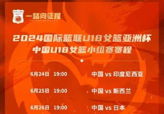 雨燕篮球直播平台在哪(雨燕篮球直播免费视频直播)