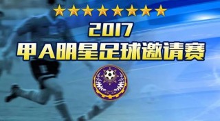 大连足球今天比分多少号(大连足球今天比赛的时间是几点)