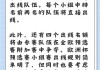 欧洲杯预选规则(欧洲杯预选规则最新)