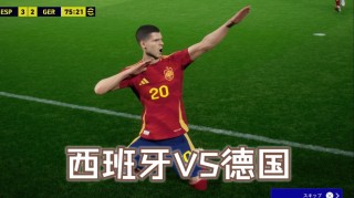 欧洲杯德国打dag(欧洲杯德国打丹麦回放视频)