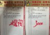 体彩足球竞彩网(体彩足球竞彩网官网)