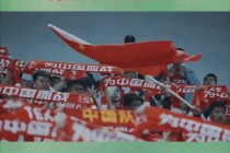 日本vs中国足球直播(日本vs中国足球直播视频)