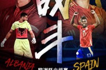 2024欧洲杯咪咕直播开战(2021欧洲杯咪咕视频解说赛程)