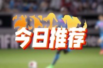 新浪受彩足球比分(新浪足彩胜负彩比分)
