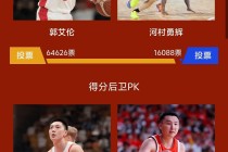 2021男篮亚洲杯预选赛直播(2021男篮亚洲杯预选赛直播在线观看)
