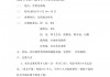 怎么押注足球比赛(足球押注用哪个app)
