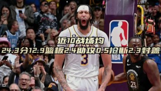 湖人虎扑专区(湖人虎扑专区nba)