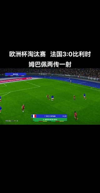 欧洲杯2024赛回放(欧洲杯2021回放完整版)