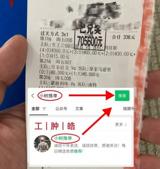 法乙赛程比分(法乙赛程比分排名)