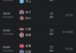 中央一套直播(中央一套直播在线观看高清直播手机电视)