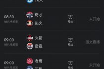 中央一套直播(中央一套直播在线观看高清直播手机电视)