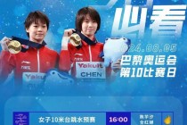 中央5套体育现场直播手机版(中央5套体育现场直播手机版下载)