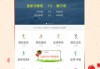 澳客官网(澳客官网app)