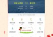 澳客官网(澳客官网app)