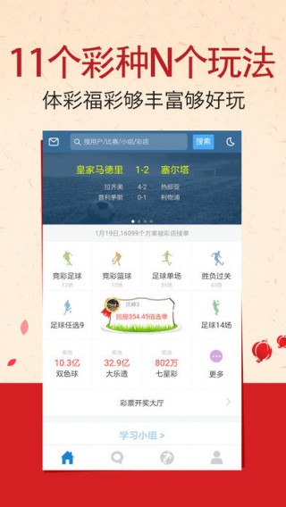 澳客官网(澳客官网app)