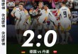 德国欧洲杯淘汰(德国欧洲杯淘汰赛赛程)