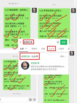 足球比分24网(足球比分网站比分网)