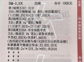 即时比分第一足球(比分_即时比分_足球即时比分一捷报)