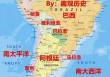 阿根廷是发达国家吗(阿根廷是发达国家吗课本)