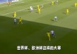 2024欧洲杯已经踢了吗(2024欧洲杯什么时候开始)